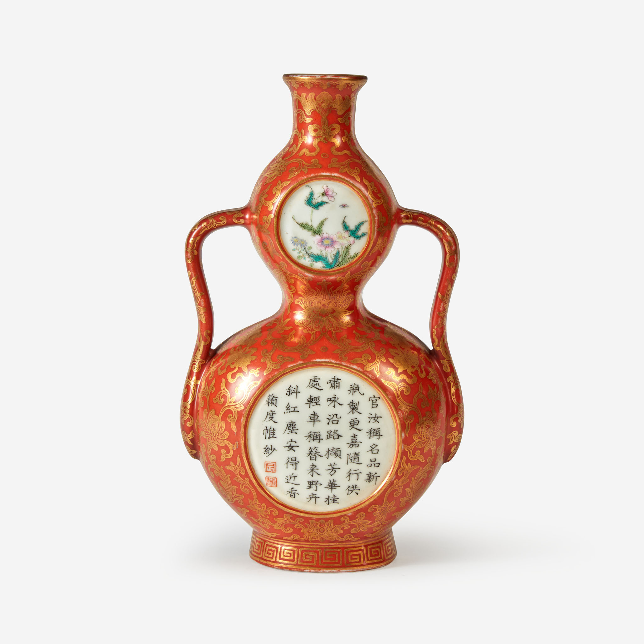 Chinese famille-rose decorated coral-ground wall vase