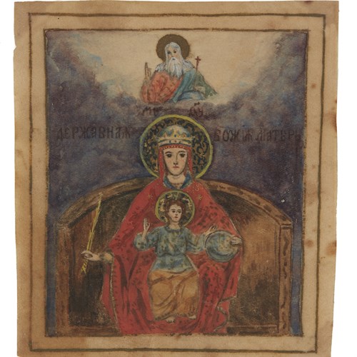 Lot 12 - An Imperial watercolor icon of the Derzhavnaya Mother of God