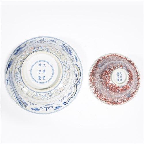 Lot 111 - Two Chinese underglaze blue and red-decorated bowls