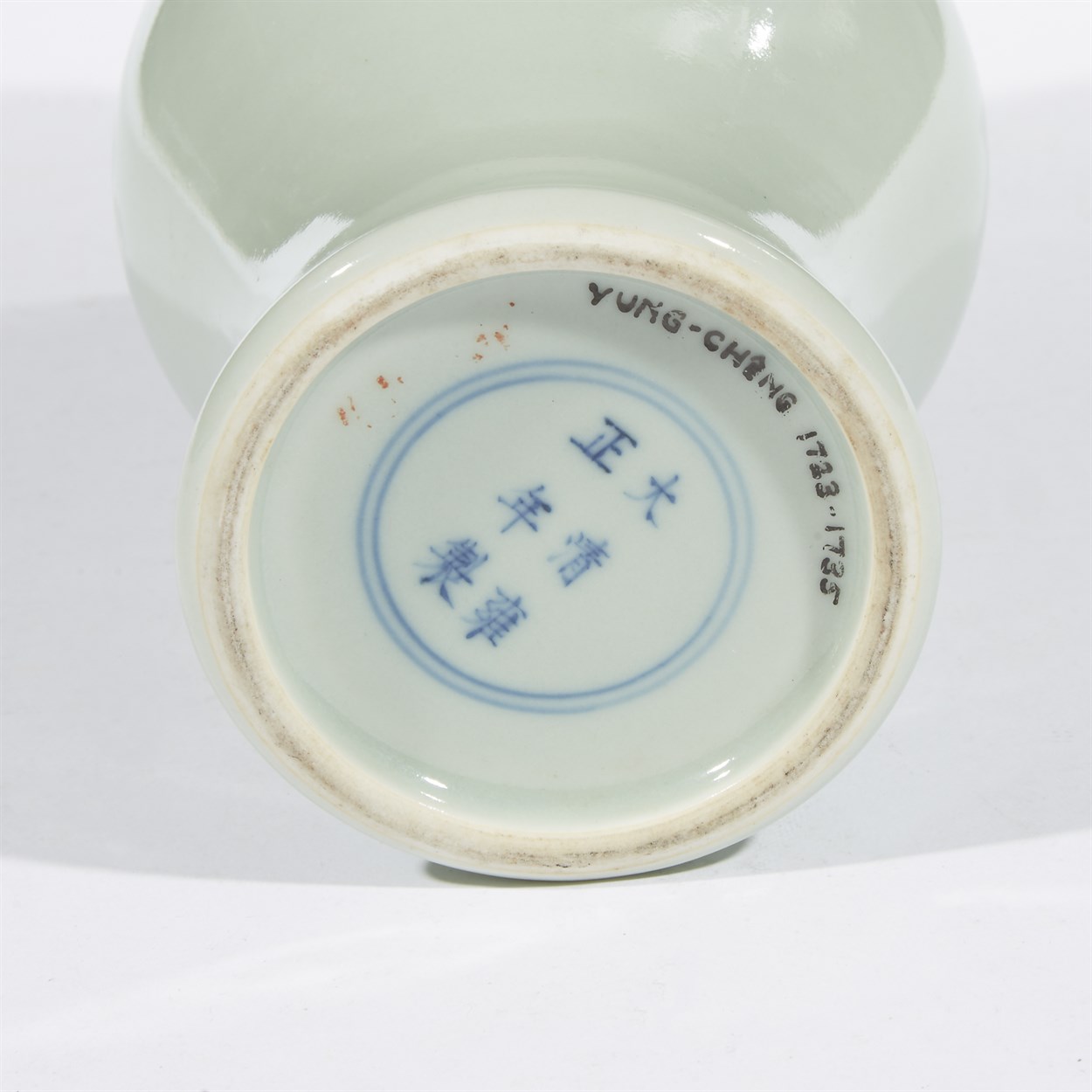 Lot 149 - A Chinese celadon-glazed vase with twin handles