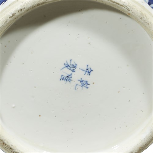 Lot 56 - A Chinese blue and white porcelain jar and cover