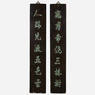 Lot 54 - A pair of Chinese porcelain-inlaid rectangular lacquer calligraphy panels 嵌瓷木聯一對