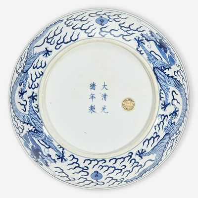 Lot 18 - A Chinese blue and white porcelain "Dragon" dish