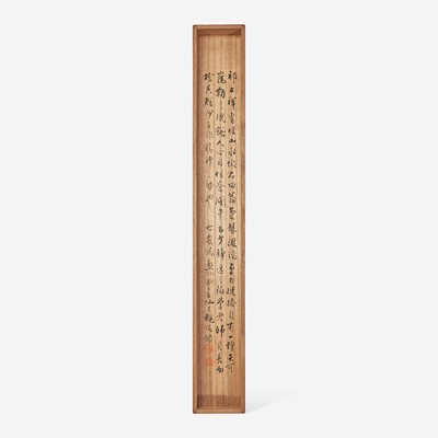 Lot 71 - Attributed to Qi Zhijia (Chinese circa 1595-1670) 或祁豸佳(盒子墨书)