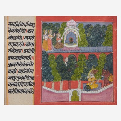 Lot 169 - A group of four small Indian folios 印度册页一组四张