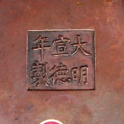 Lot 55 - A Chinese patinated bronze circular censer 铜香炉