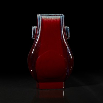Lot 36 - A Chinese flambé-glazed hu-form vase 窑变釉壶式瓶