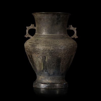 Lot 24 - A large patinated bronze archaistic vase 仿古铜制大花瓶一件