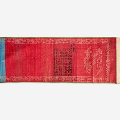 Lot 187 - A Chinese brocade "edict" scroll