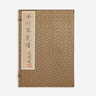Lot 112 - Ten Bamboo Studio Letter Paper