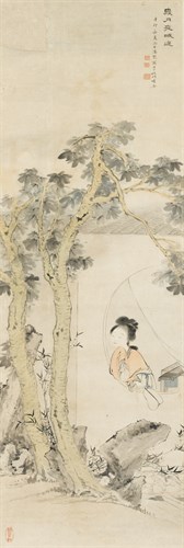 Lot 3 - HONG CHOU  CHINESE, DATED 1831