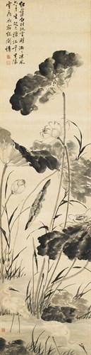 Lot 12 - ZHANG NAI-CHI (B.1817)  CHINESE, 19TH CENTURY