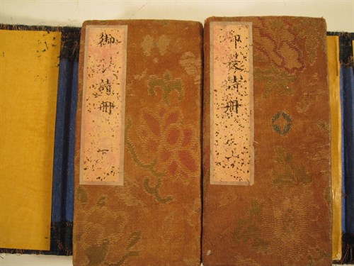 Lot 66 - Chinese two-volume poetic manuscript