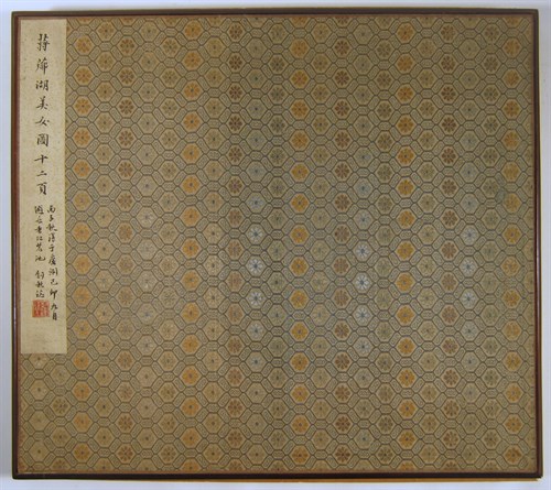 Lot 94 - ATTRIBUTED TO JIANG LIAN  CHINESE, DATED 19TH CENTURY