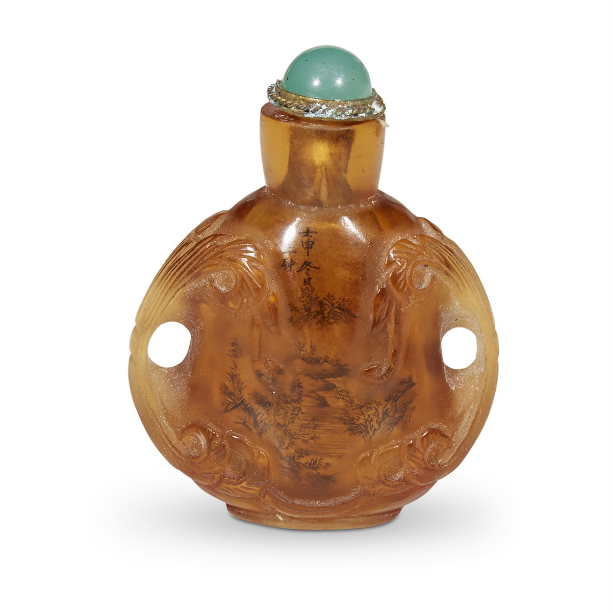 Lot 177 - A Chinese inside painted glass 'landscape' snuff bottle