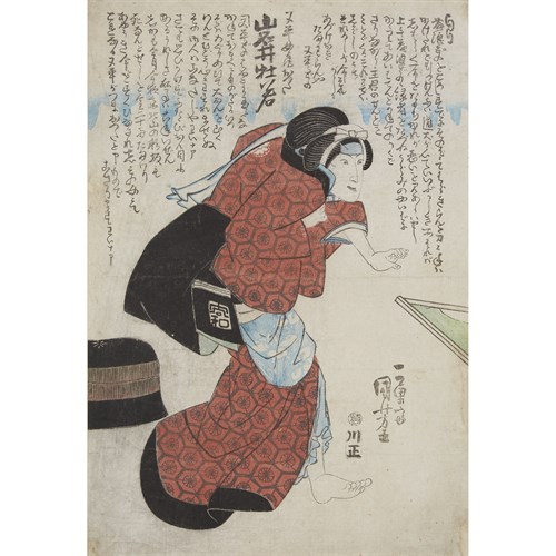Lot 29 - UTAGAWA KUNIYOSHI (1797-1861)
