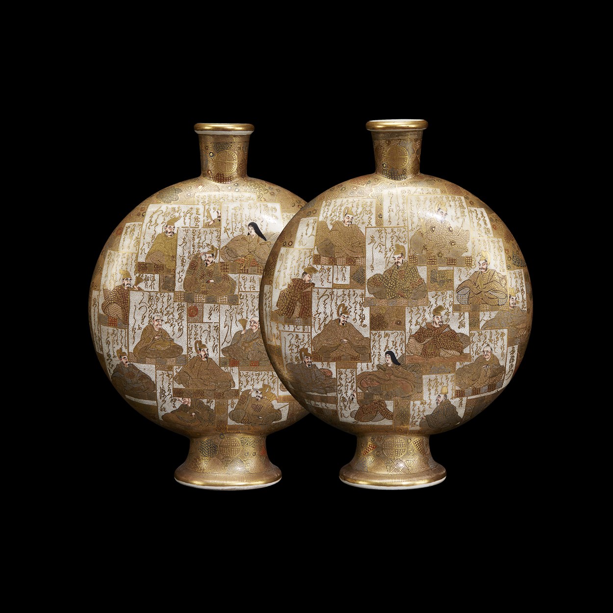 Lot 94 - A pair of Satsuma pottery "moon flask" vases, decorated with poet cards