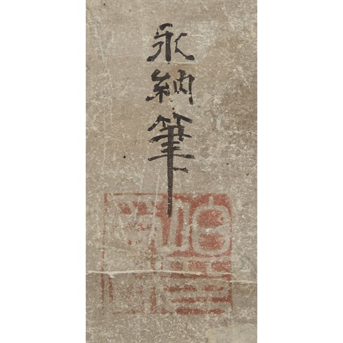 Lot 14 - AFTER KANO EINO (1631-1697)