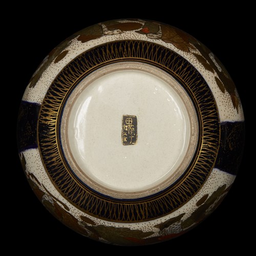 Lot 101 - Group of three Satsuma pottery bowls, together with a dish
